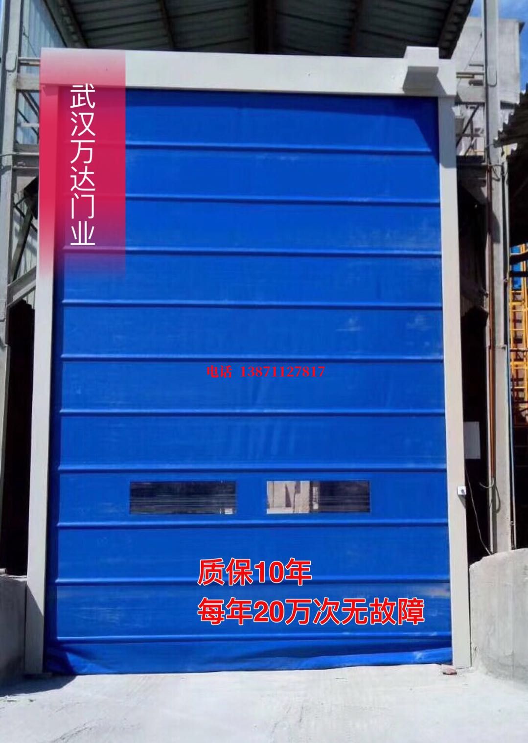 高密防爆卷帘门_COPY