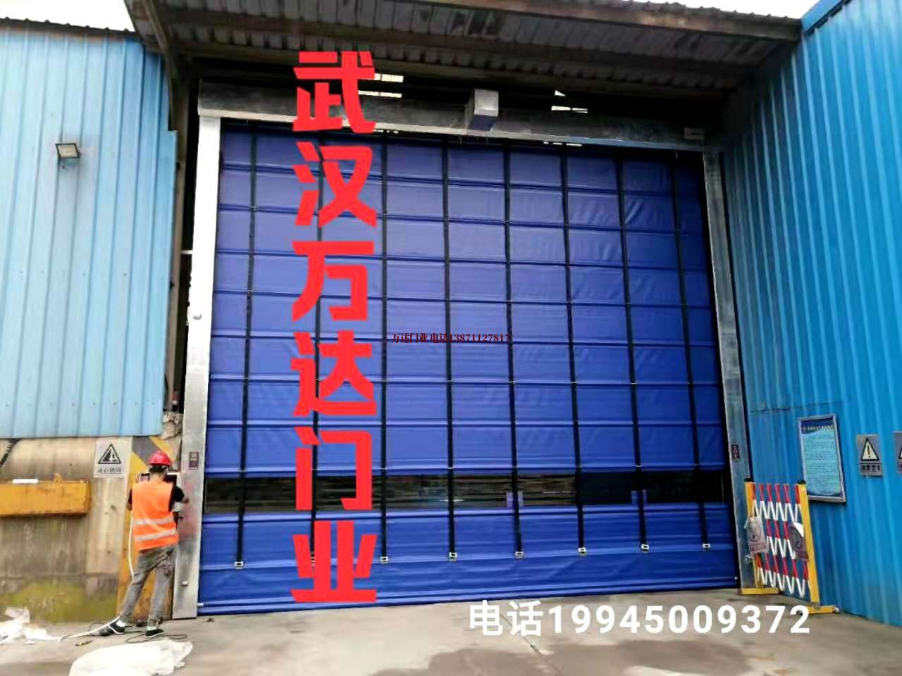 高密快速卷帘门