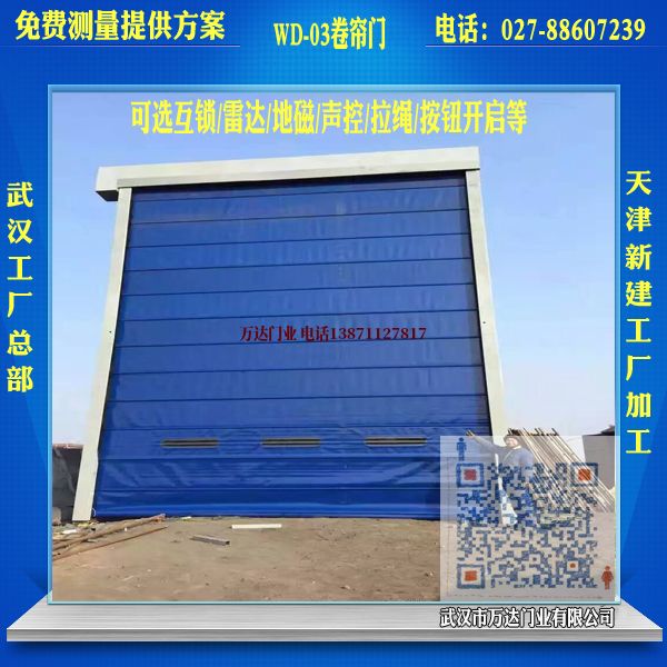 高密堆积门